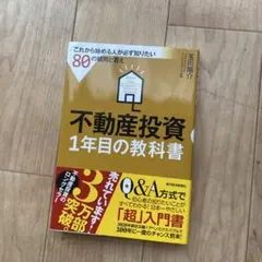 Item thumbnail for item 935f3d2f-5198-4fea-b207-44888b12d4c0