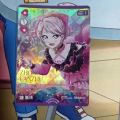 2026年最新】ラブカ 花宮初奈の人気アイテム - メルカリ