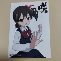 プロセカ 神高祭 一歌 ファイル プロセカ 神高祭 一歌 ファイル - メルカリ