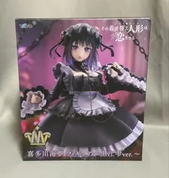 ゆ*ろ様 喜多川海夢 リペイント フィギュア 黒江雫ver. - メルカリ