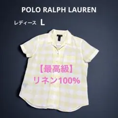 希少 パフスリーブ】 ラルフローレン 半袖 シャツ ブラウス NO3284