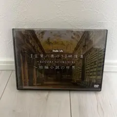 momo様 リクエスト 7点 まとめ商品