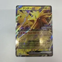 2026年最新】シリーズ：スカーレット&バイオレット ポケモンカード