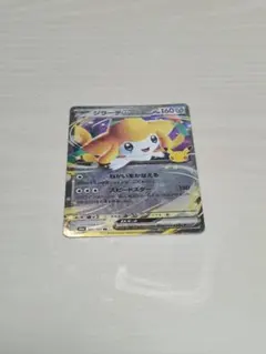 ジラーチex ポケモンカード 30th