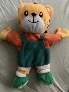トラのぬいぐるみ オレンジシャツ 緑オーバーオール