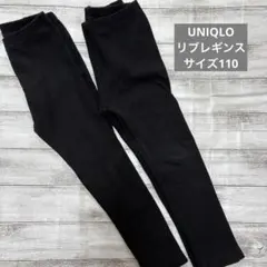 UNIQLO リブレギンス 黒 ブラック ボーダー レギンスサイズ110