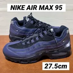 NIKE AIR MAX 95 OG Big Bubble 箱付き 27.5cm