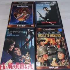 2026年最新】白い肌の異常な夜 [ クリント・イーストウッド ]の人気