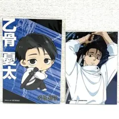 呪術廻戦【乙骨憂太】ブロマイド&非売品ポストカードセット