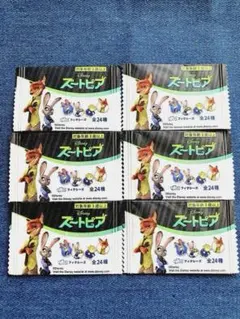 ダイソー ズートピア シールワッペン