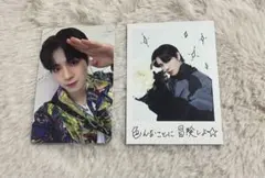 INI  Drop That 通常盤　トレカセット　佐野雄大