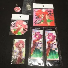 茨木華扇　グッズ　まとめ売り　東方Project