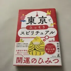 Item thumbnail for item 9eb5926f-a5db-4daf-bb08-4c8466c9a491