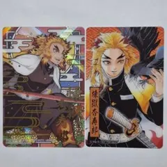鬼滅の刃　煉獄杏寿郎　クリアカード①