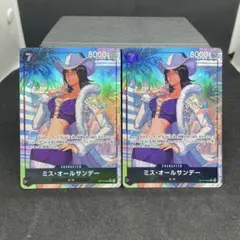 ワンピースカード蒼海の七傑 SRパラレル ミスオールサンデー4枚セット