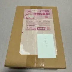 アビスアイ　1BOX　シュリンク付き