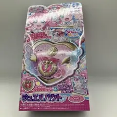 キラッとプリ☆チャン　ジュエルパクト　タカラトミーアーツ