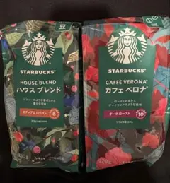 STARBUCKS スターバックス　ハウスブレンド豆＆カフェべロナ豆　2袋セット