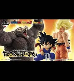 一番くじ　ドラゴンボール　1ロット