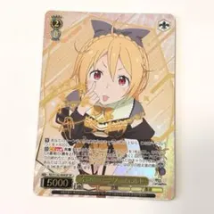 リゼロ　オンステージ！　フェルト　SP サイン