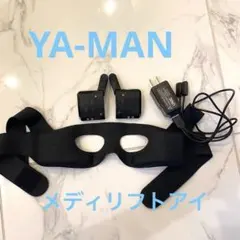 2025年最新】メディリフトアイの人気アイテム - メルカリ