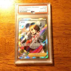 2026年最新】ユウリ sr psa10の人気アイテム - メルカリ