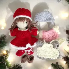 手編みのドールとお洋服セット　ハンドメイド　サンタ服など　一点物