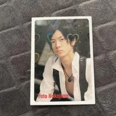 中島裕翔 トレーディングカード　2009-2010