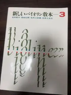 Chi様 リクエスト 3点 まとめ商品