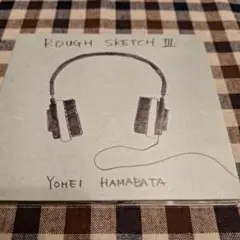 ROUGH SKETCH|||/浜端ヨウヘイ