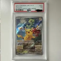 2026年最新】ピカチュウ プロモ スカーレット psa10の人気アイテム