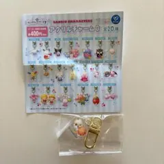 サンリオキャラクター大賞　アクリルチャームB コロコロクリリン