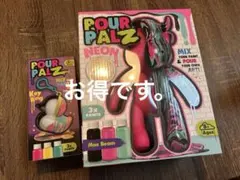 POUR PALZ ネオンフィギュア＆キーホルダー 2点セット 新品未開封のサムネイル