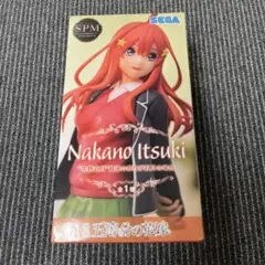 映画 五等分の花嫁 中野五月 フィギュア 箱無し