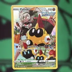 英語版　タイレーツ CHR