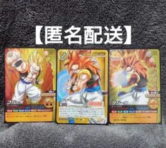 ドラゴンボールカード　まとめ売り　ゴジータ