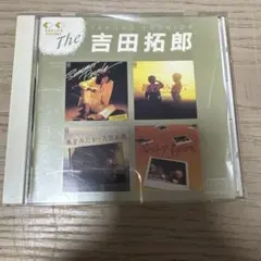 The 吉田拓郎 CD