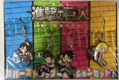 進撃の巨人　リヴァイ　エレン　ミカサ　アルミン ラバーストラップ　新品未開封