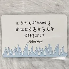 2026年最新】ENHYPEN ジョンウォン サインの人気アイテム - メルカリ