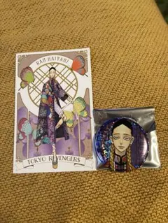 2026年最新】灰谷蘭 新体験展の人気アイテム - メルカリ