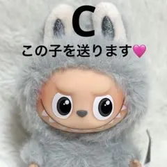 POP MART PIN FOR LOVE イニシャル ラブブ 【C】