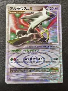 アルセウス LV.X ポケモンカード 011/017 - メルカリ