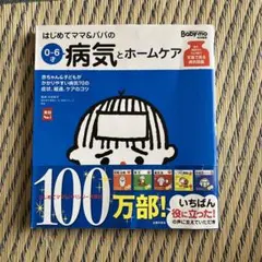 Item thumbnail for item 4c737bd5-167a-41bb-a72c-5287cd33dce6