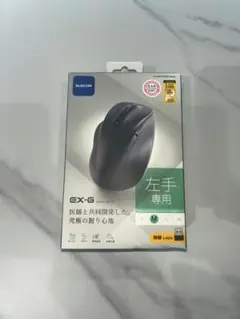 ELECOM EX-G 左手専用 マウス Mサイズ