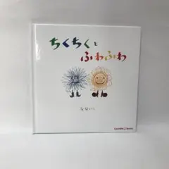 Item thumbnail for item 6277ad82-2c4c-4564-a0c4-750efab7c08f