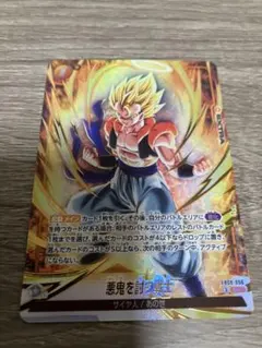 フュージョンワールド ゴジータ scr 黄 - メルカリ