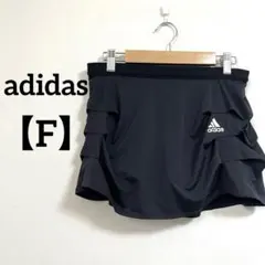adidas フリル付き ブラック スポーツスカートキュロット【F】