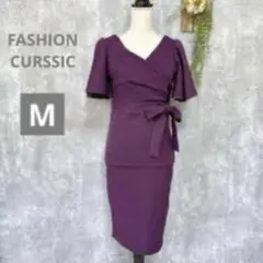 パーティードレス　パープル　紫