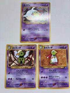 2025年最新】ポケモンカードneoの人気アイテム - メルカリ