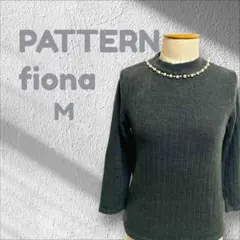 パターン フィオナ リブ編みセーター 長袖 パールネック Mサイズ 1616